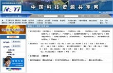 北京同人信達科技 專業(yè)的軟件開發(fā)與網站建設服務商