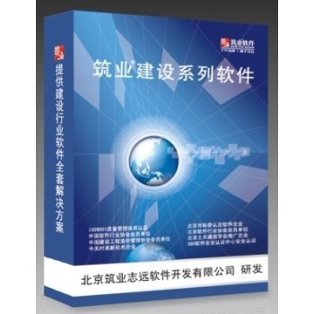 深圳市建筑工程竣工驗收技術(shù)資料統(tǒng)一用表軟件2013版 功能、價值與獲取指南