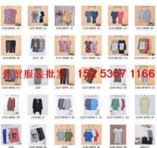 供應(yīng)北京順義外貿(mào)尾貨市場,昌平外貿(mào)尾貨市場_服裝服飾_世界工廠網(wǎng)中國產(chǎn)品信息庫